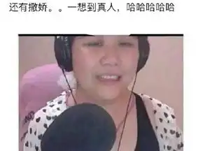  斗鱼为什么永久封停乔碧萝直播间萝莉变大妈是自导自演吗斗鱼乔碧罗殿下被封号365经典网
