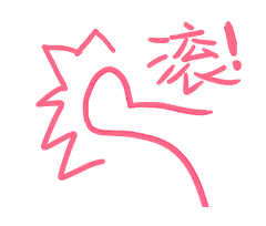  小仙女专用表情包