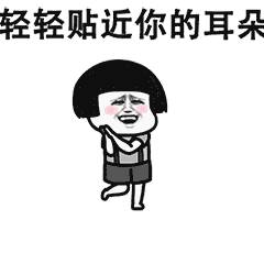 蘑菇头表情包抖音魔性