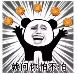  胆小慎入中秋节最恐怖的事来了,胶州人别哭