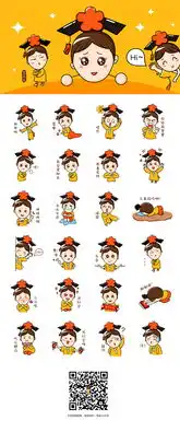  萌格格微信表情