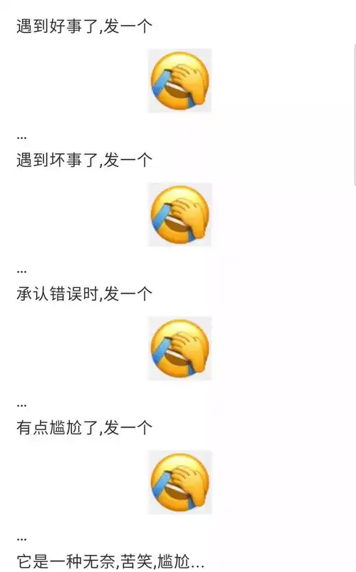  什么超过5亿人使用的表情被抢注商标,以后还能用么万万没想到,原型竟是周星驰