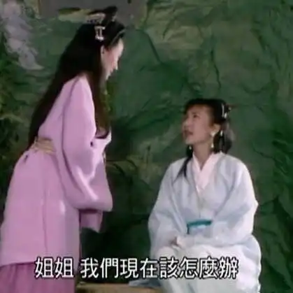  进组第一哈,我为什么闻起来有牛屎臭