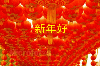  2019猪年春节祝福问候表情图片快收藏,马上就能用