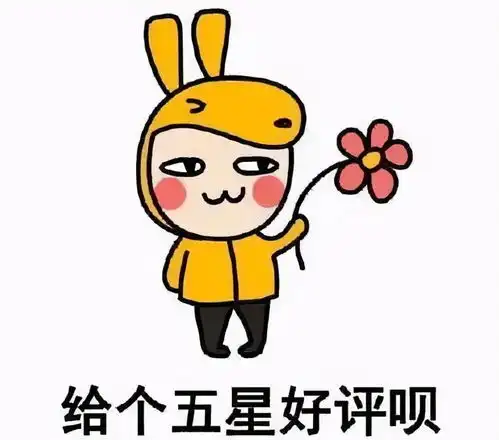  王思聪怒批美团点评除了恰烂钱做虚假分数,还会啥