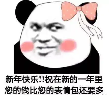 嘲笑的表情包好运来