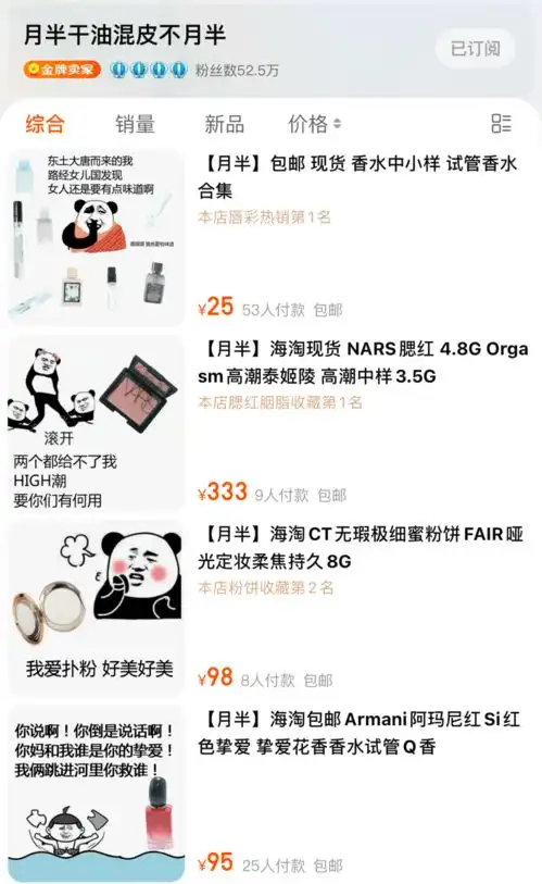 选择恐惧症图片表情包给