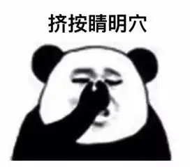  一群用生命在做眼保健操的小学生们,从小就展现出了优秀的戏精风采