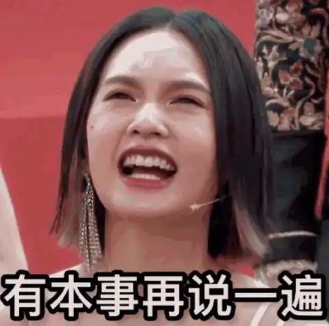 工作室发整套表情包杨丞琳希望自己做一个冷静无表情的女子 工作室发整套表情包杨丞琳希望自己做一个冷静无表情的女子