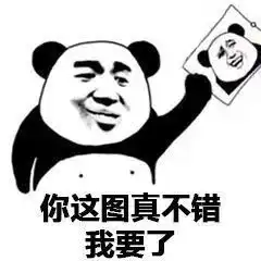  表情包丨沙雕表情包素材5.07期