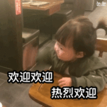 埃尔克森绿色通道入户广州,国足兴起有望