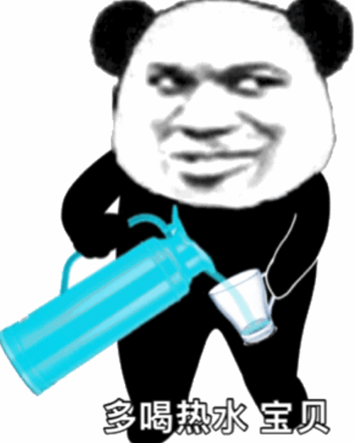 沙雕熊猫头表情包不会百度吗 沙雕熊猫头表情包不会百度吗