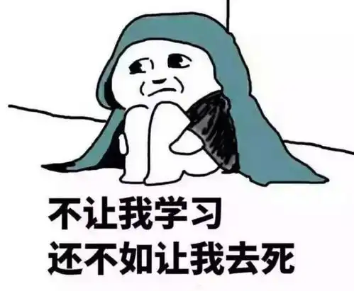苦苦挽留表情包制造成本