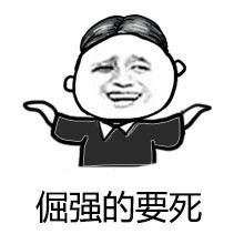  为什么没有人爱你斗图表情包下载为什么没有人爱你表情包无水印版高清版下载飞翔下载