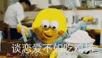 吃鸡斗图表情包gif吃鸡