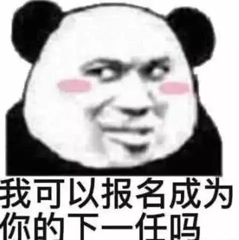 我要个性网表情包调戏