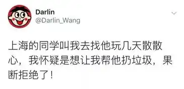  看完这支短片,再也不吐槽上海的垃圾分类了
