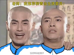  当还珠剧组穿越成了中学生,是一种什么体验