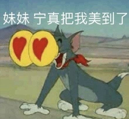  热门沙雕表情包第二十二期