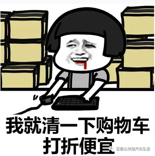  众心诚意惠聚全城11.11一汽大众厂家直购狂欢节