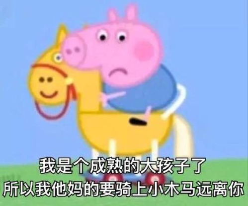  你的表情包该换血了保证你出门斗图再也不输