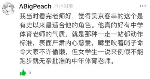 在线表情包沙雕京图