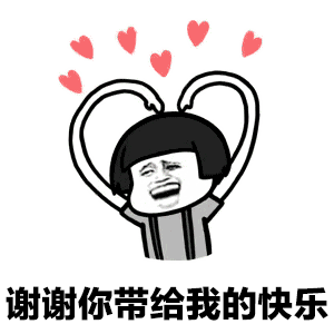  您的七夕狗粮到了,请查收