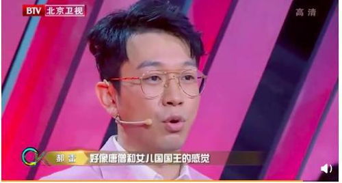  都说钢琴大师的手很贵李云迪日常毫不在意,反差萌太可爱了