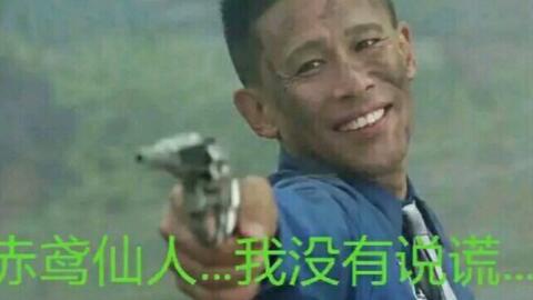  崩坏3卖挂稳定不封号,穿墙遁地滑稽保命,狗头保命哔哩哔哩bilibili