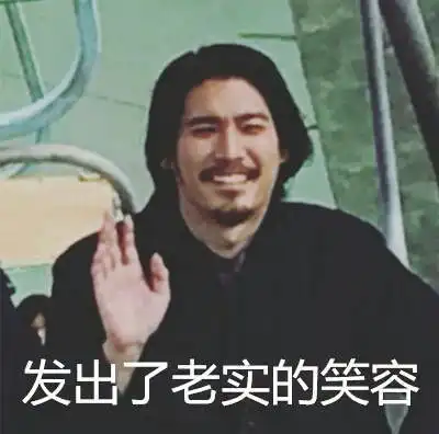  一些假面骑士的表情包