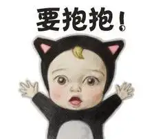 达咩表情包图片欧巴