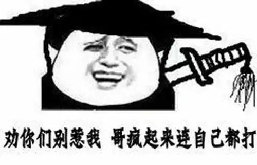 三明夫妻深夜遭炮轰只因邻里纠纷积怨深 三明夫妻深夜遭炮轰只因邻里纠纷积怨深