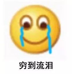  你不认真工作,可能连垃圾桶都买不起