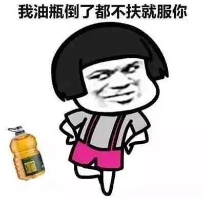 旺仔服表情包成保安