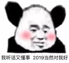  春天,你闹心吗