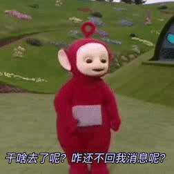 表情爱的魔力转圈圈表情包抖音热门 表情爱的魔力转圈圈表情包抖音热门