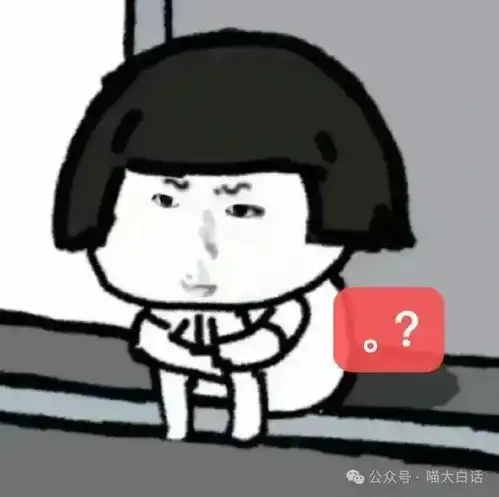 表情包壁纸桌面离谱
