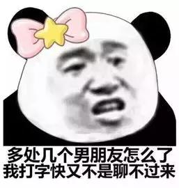 在线表情包沙雕网文