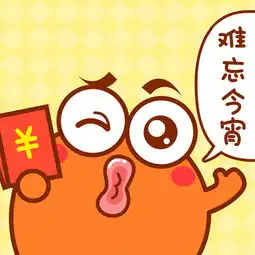  九游微信公众号中秋活动红包领取说明