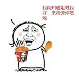 牙疼表情包反手