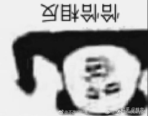  轻松一刻游戏里对面基地没推掉,现实中自己家要没了