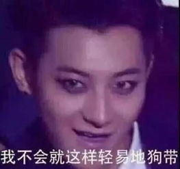 吴亦凡大碗宽面上线两次,新mv仍能收获好评
