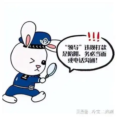  网安兔来啦,全套表情包请查收
