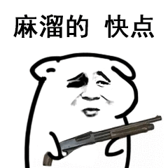  收到爆料必须曝光这个地方事关所有远安人......