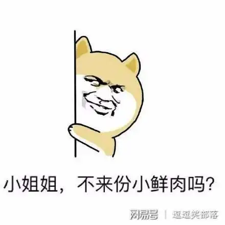 宅家郁闷无聊,搞笑表情包让你轻松一下
