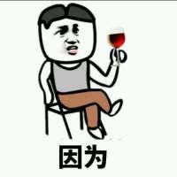  qq中分头搞笑表情包大全在我生气的时候不要和我嬉皮笑脸