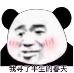  告白说爱你呦太low了5张羞人表情包,张张甜到心窝