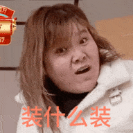  郭老师实用表情包合辑,总有一款适合你