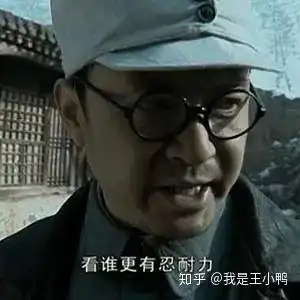  经典剧亮剑李云龙表情包,史上最全100张