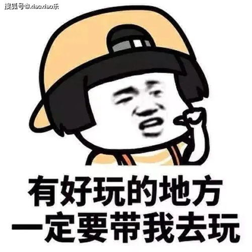  很经典的搞笑段子,轻松又搞笑,让你开心笑不停